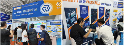 AIRIOT物聯(lián)網(wǎng)平臺 IOTE2023深圳展再獲金獎，以技術創(chuàng)新引領行業(yè)未來
