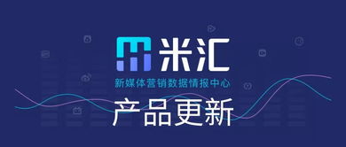 有米科技雙喜臨門 榮獲省高新技術產(chǎn)品認定與市廣告行業(yè)一級資質(zhì)