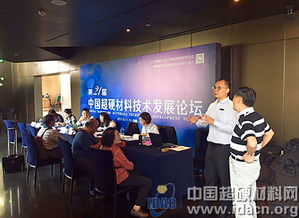 超硬行業年度技術交流盛會即將精彩開啟，共探創新前沿