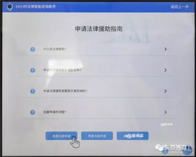 真洋氣！海鹽公共法律服務(wù)用上人工智能自助機(jī)，開(kāi)啟智慧司法新篇章